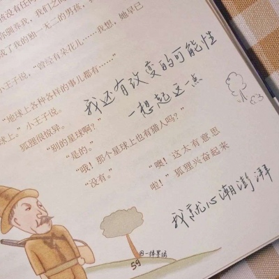 宁蒗福瑞交流群